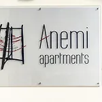 Anemi 公寓